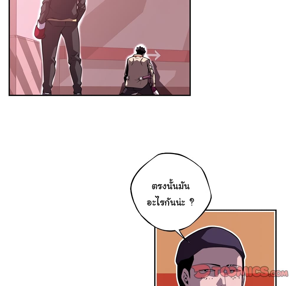 Read Supernova TH Manga Online