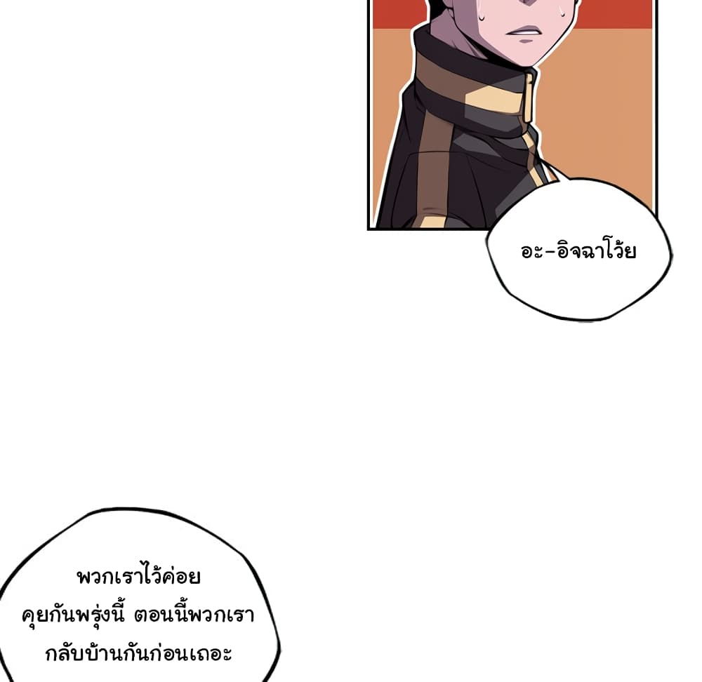 Read Supernova TH Manga Online