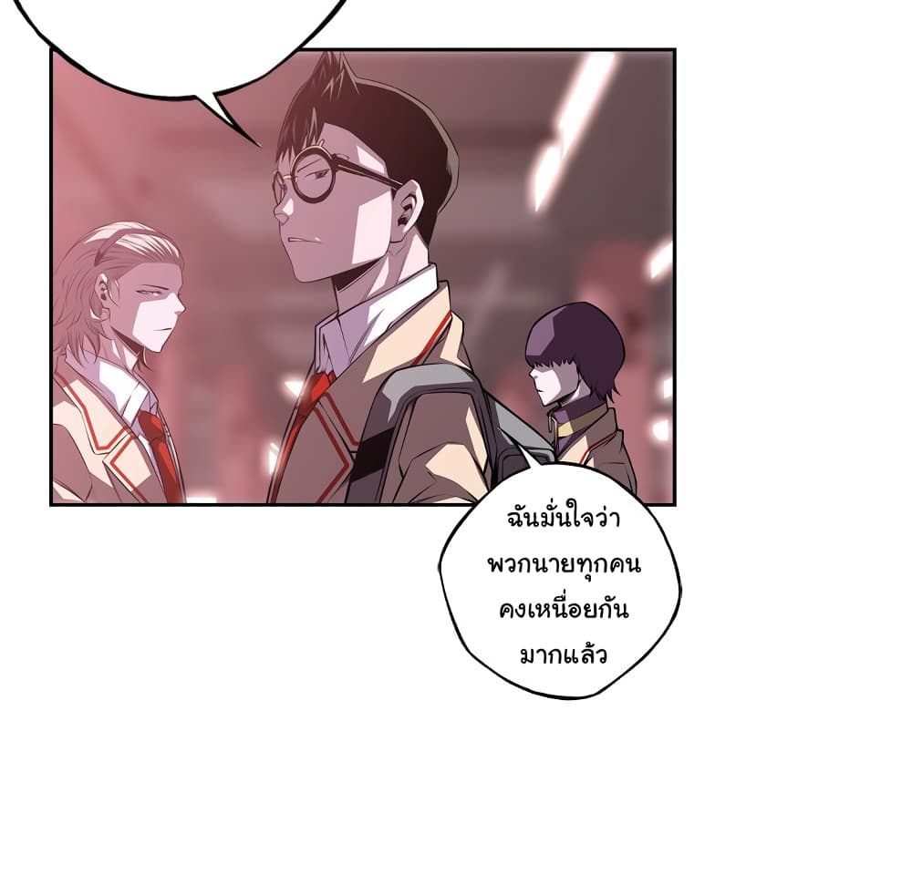 Read Supernova TH Manga Online