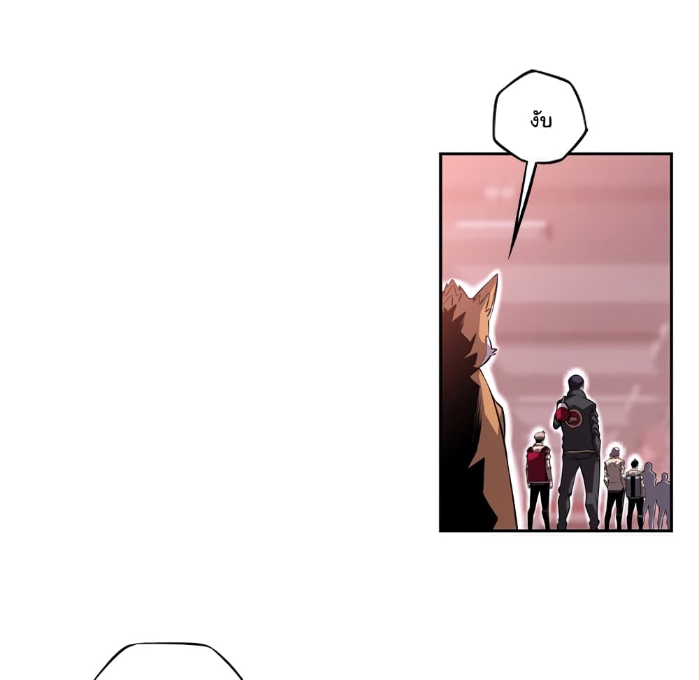 Read Supernova TH Manga Online