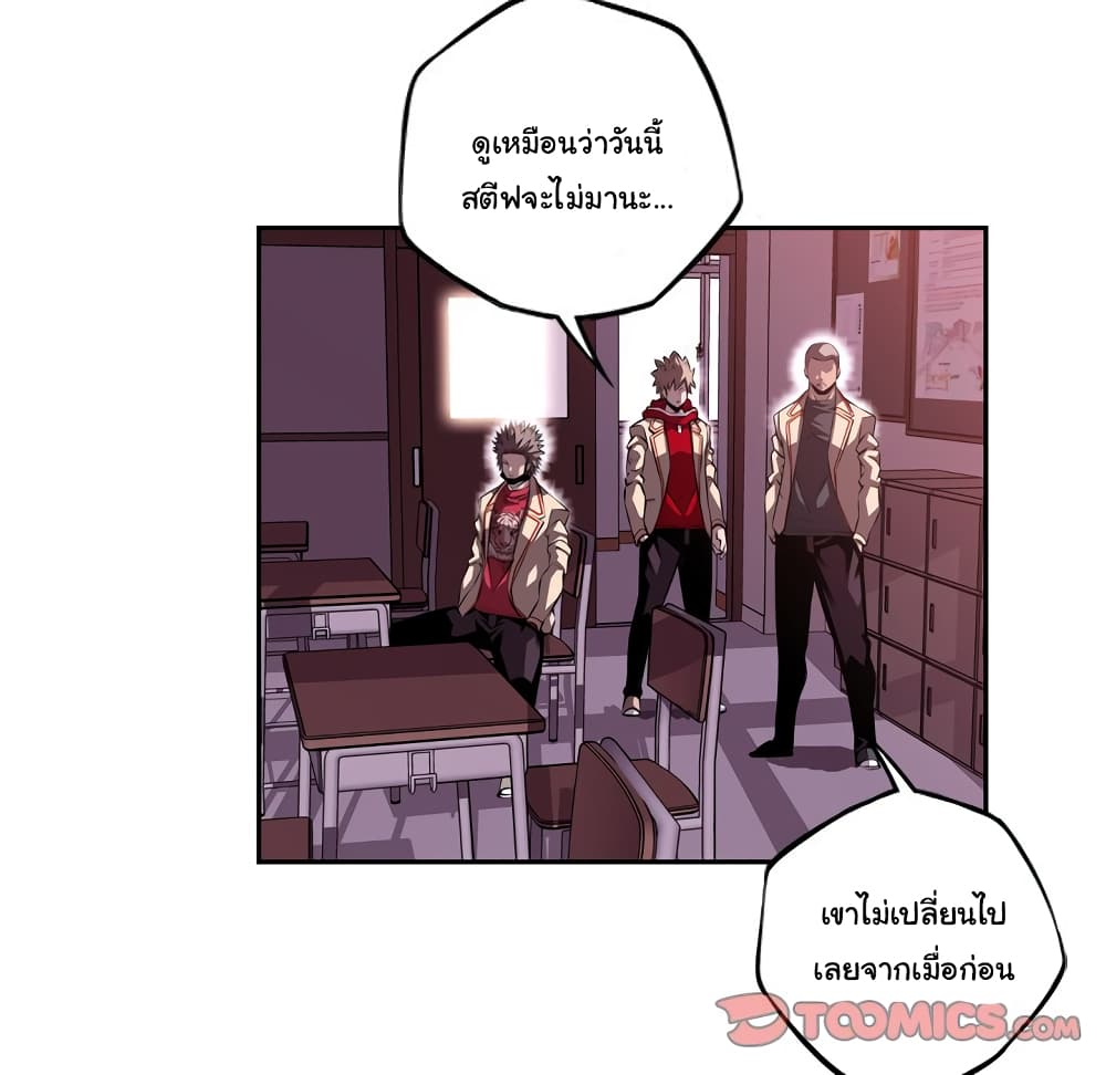 Read Supernova TH Manga Online