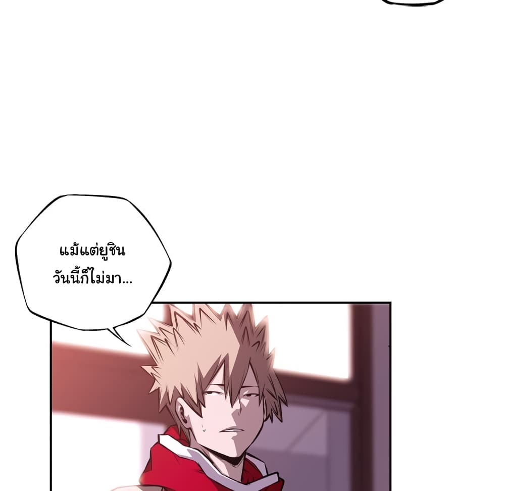 Read Supernova TH Manga Online