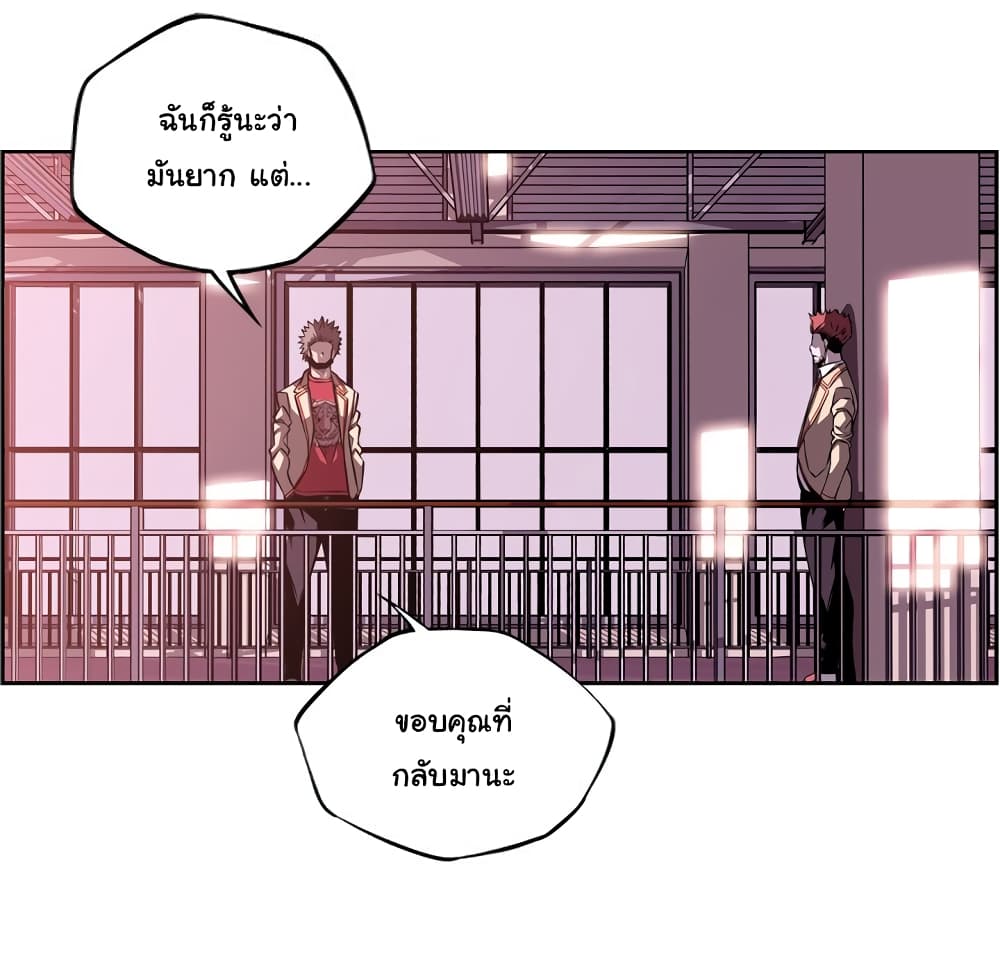 Read Supernova TH Manga Online