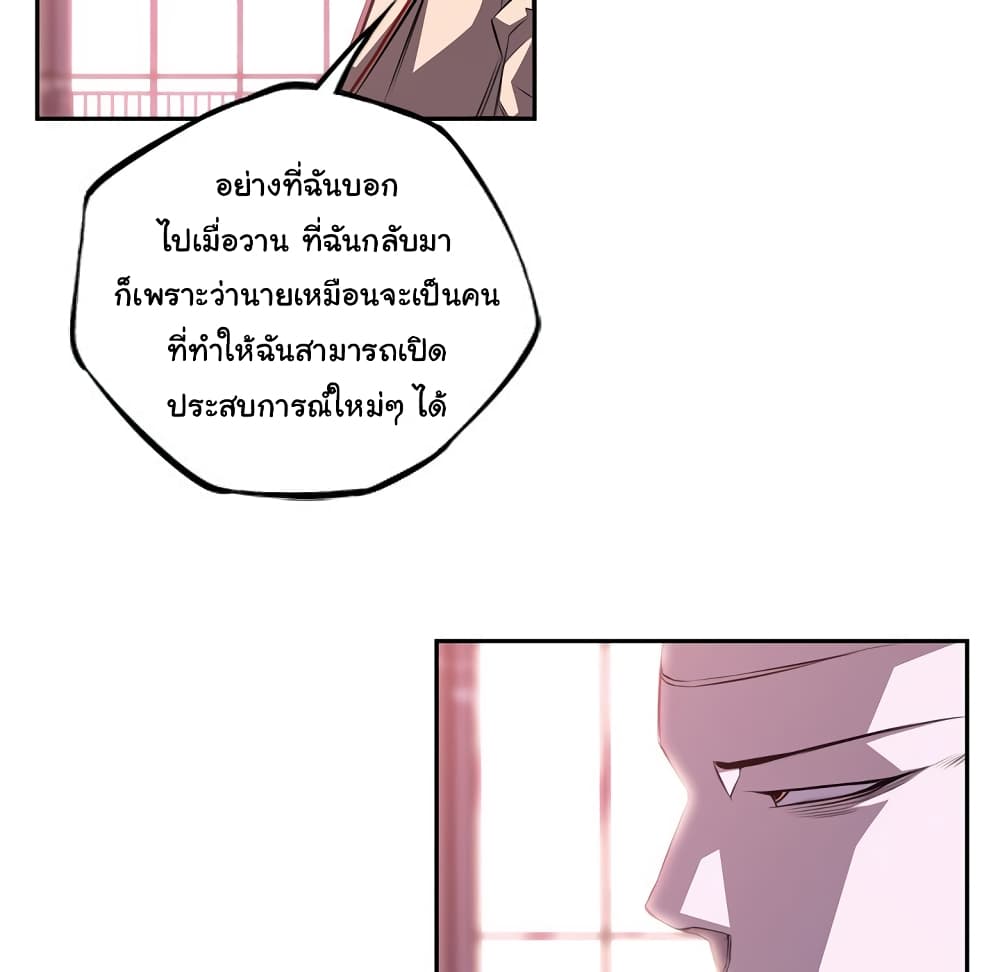 Read Supernova TH Manga Online