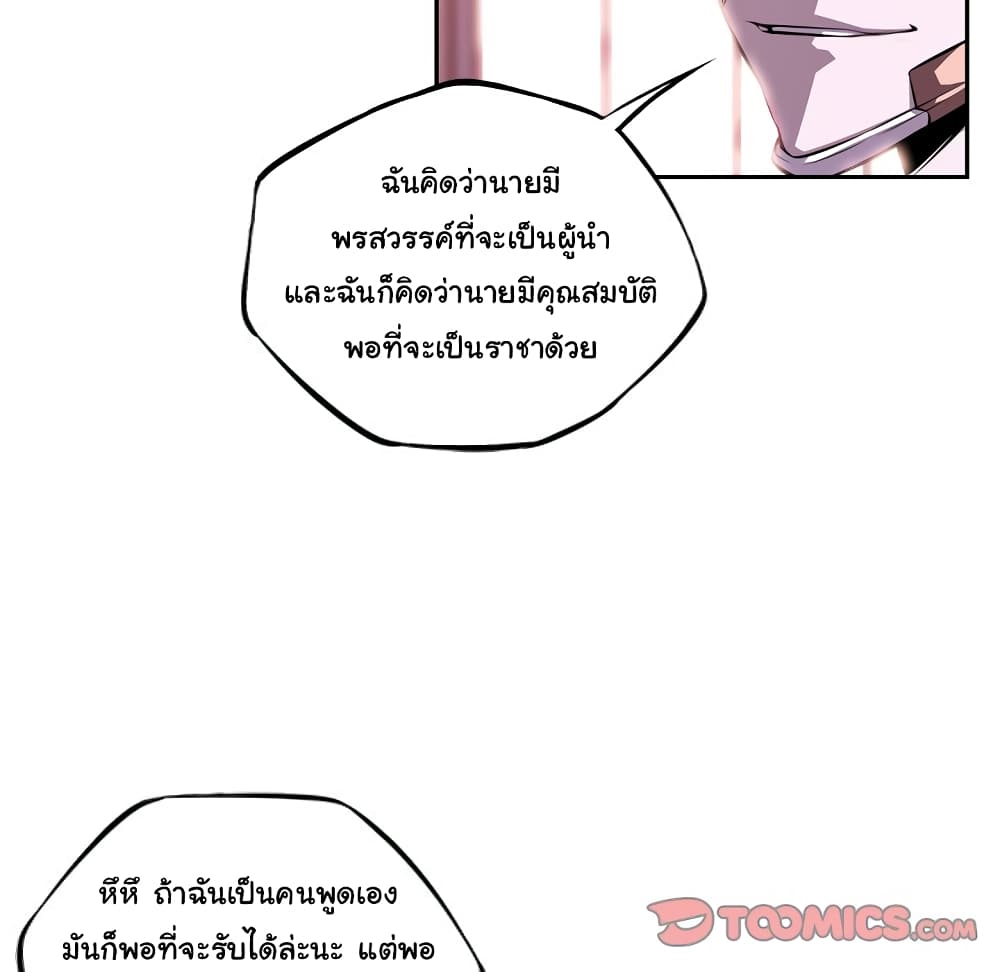 Read Supernova TH Manga Online