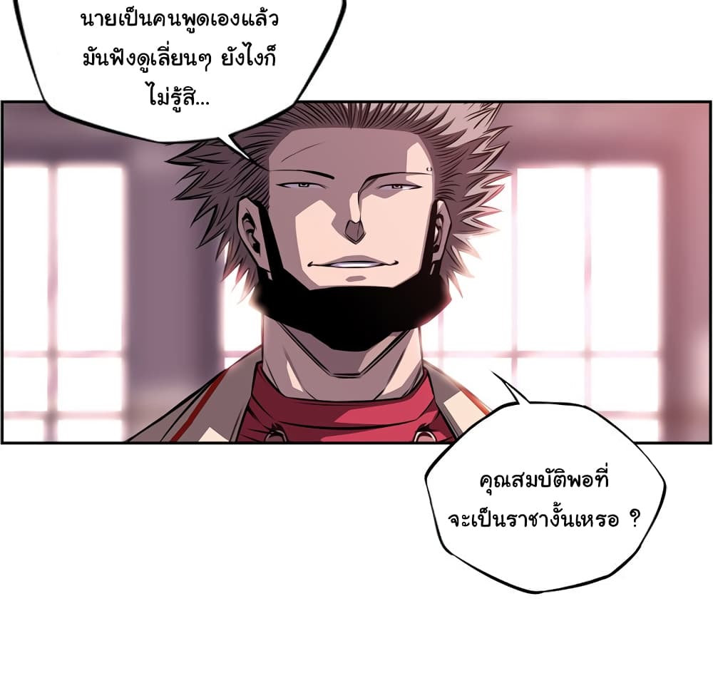 Read Supernova TH Manga Online