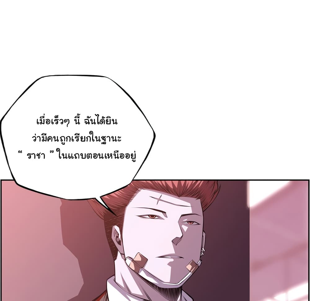 Read Supernova TH Manga Online