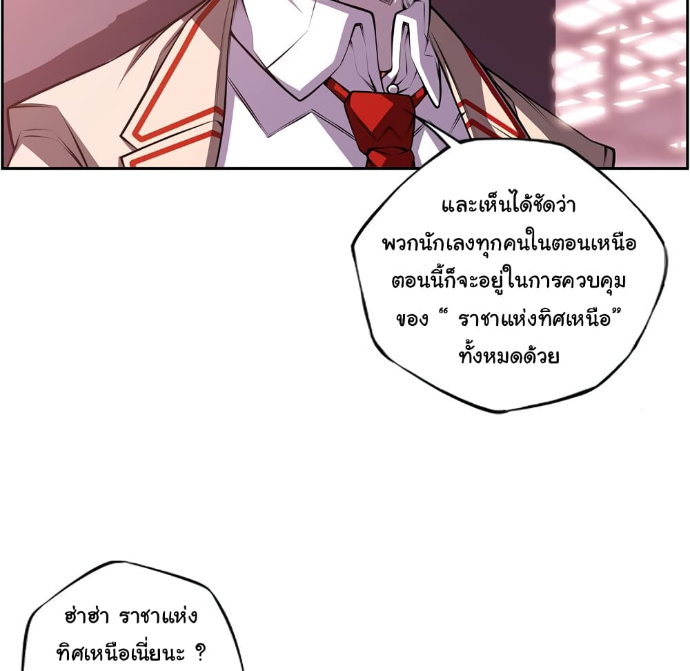 Read Supernova TH Manga Online