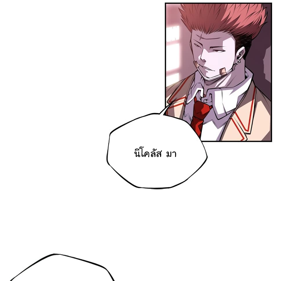 Read Supernova TH Manga Online