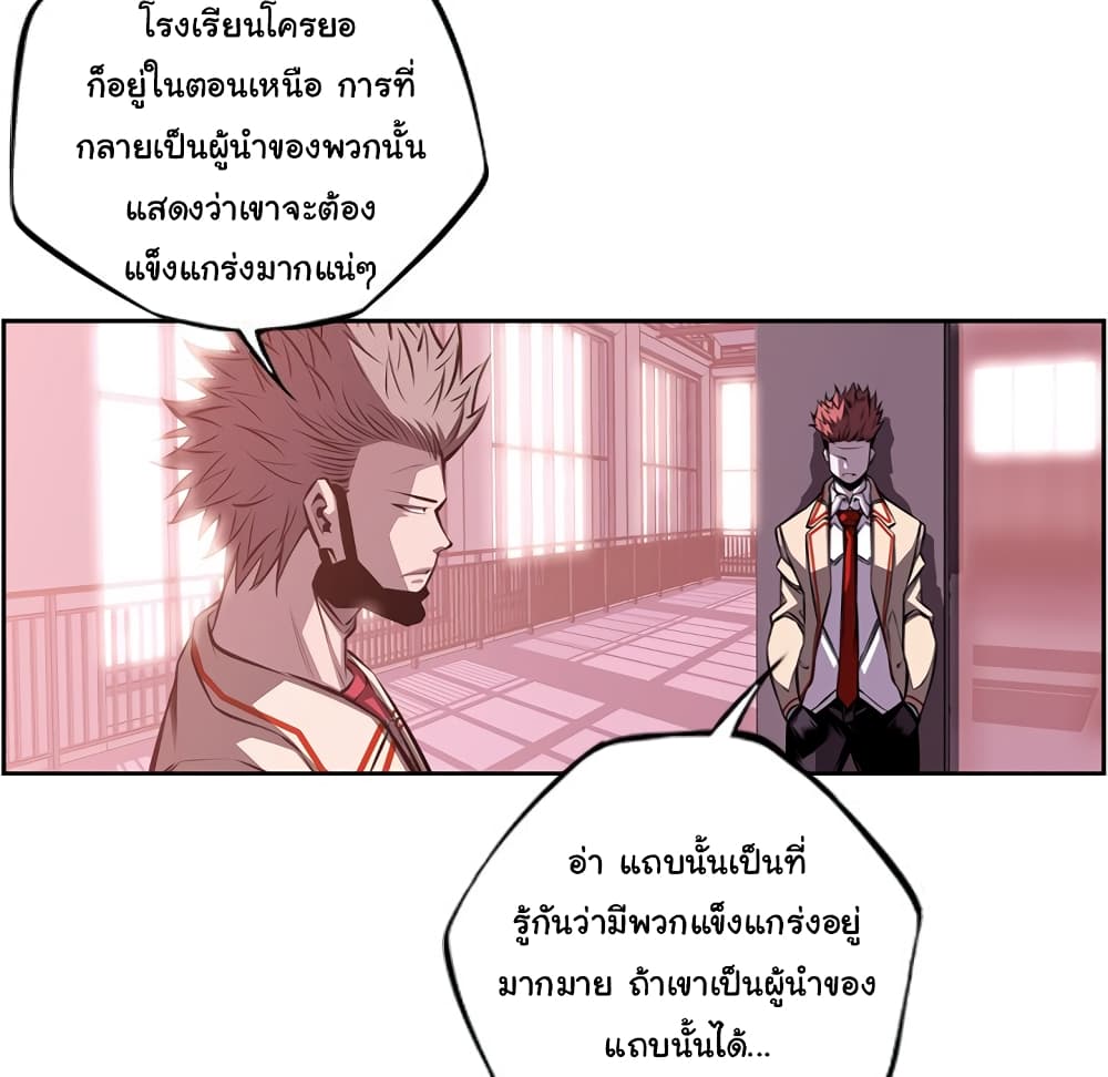 Read Supernova TH Manga Online