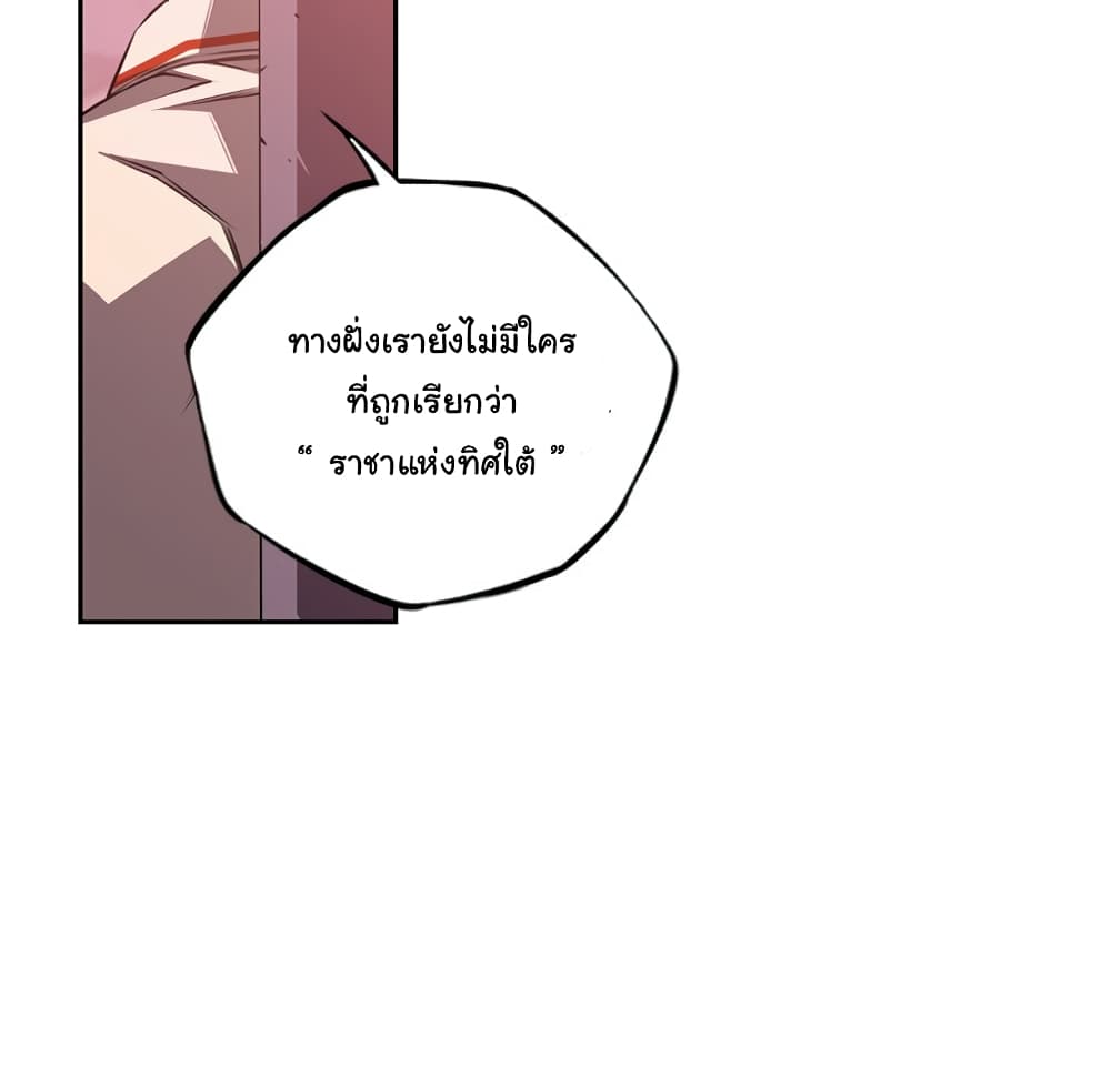 Read Supernova TH Manga Online