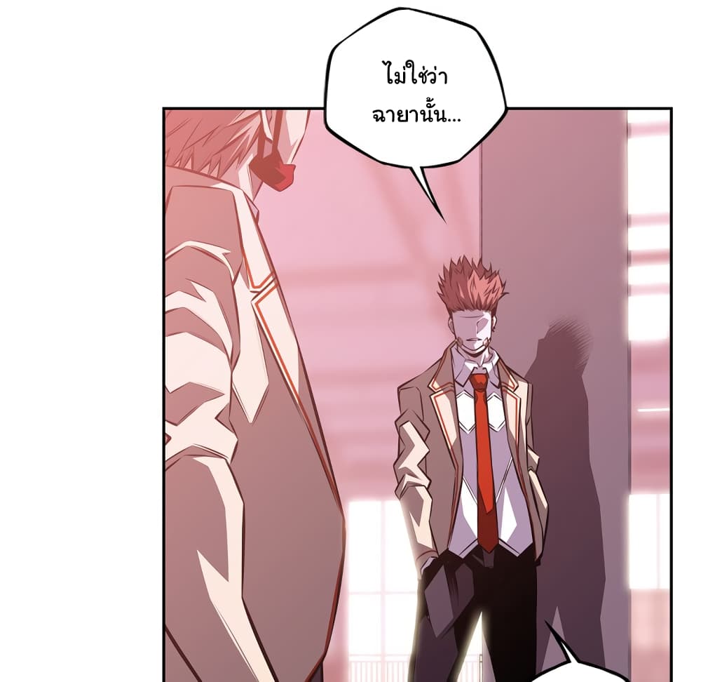 Read Supernova TH Manga Online