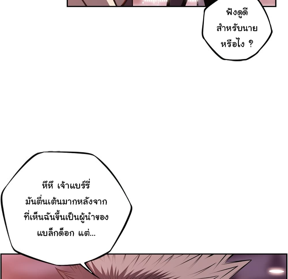 Read Supernova TH Manga Online