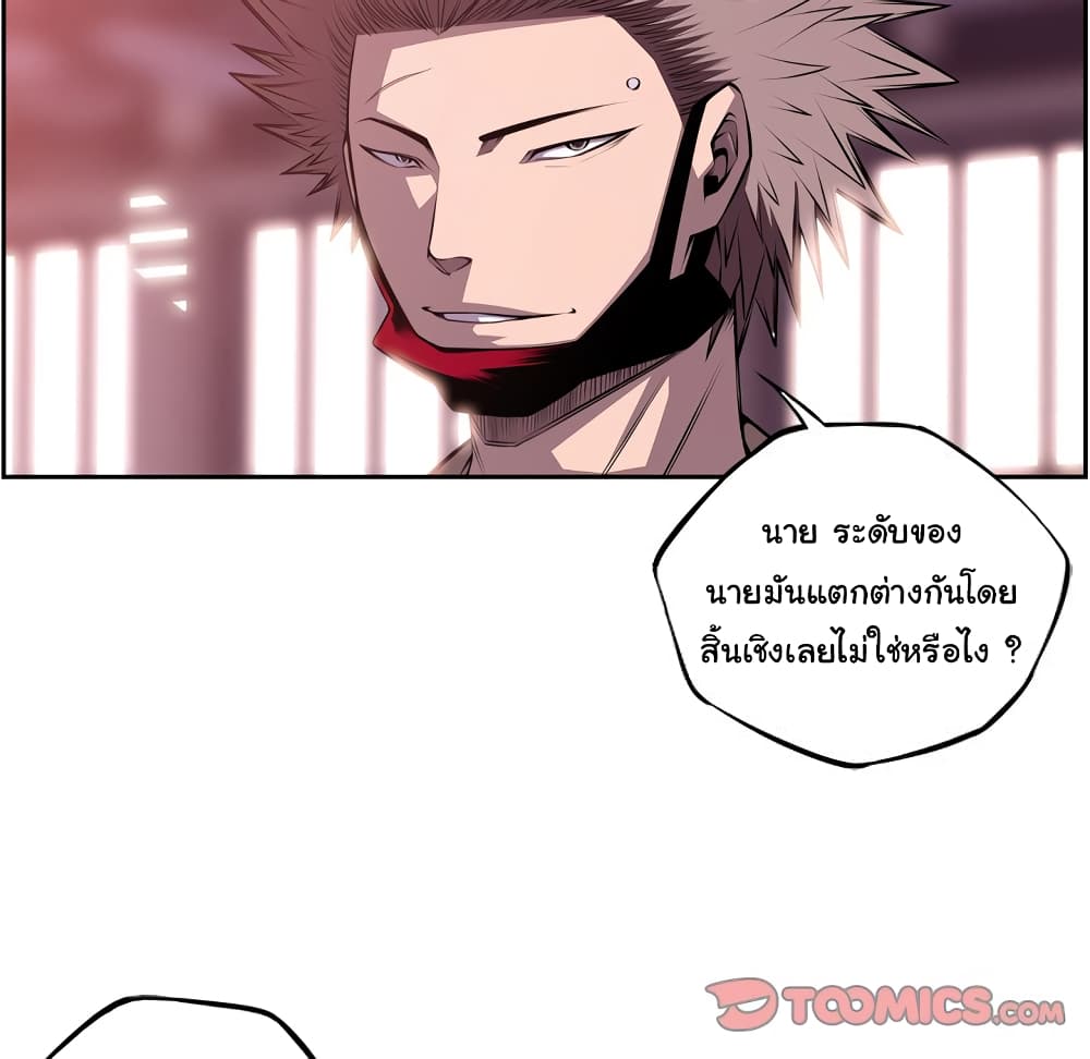 Read Supernova TH Manga Online