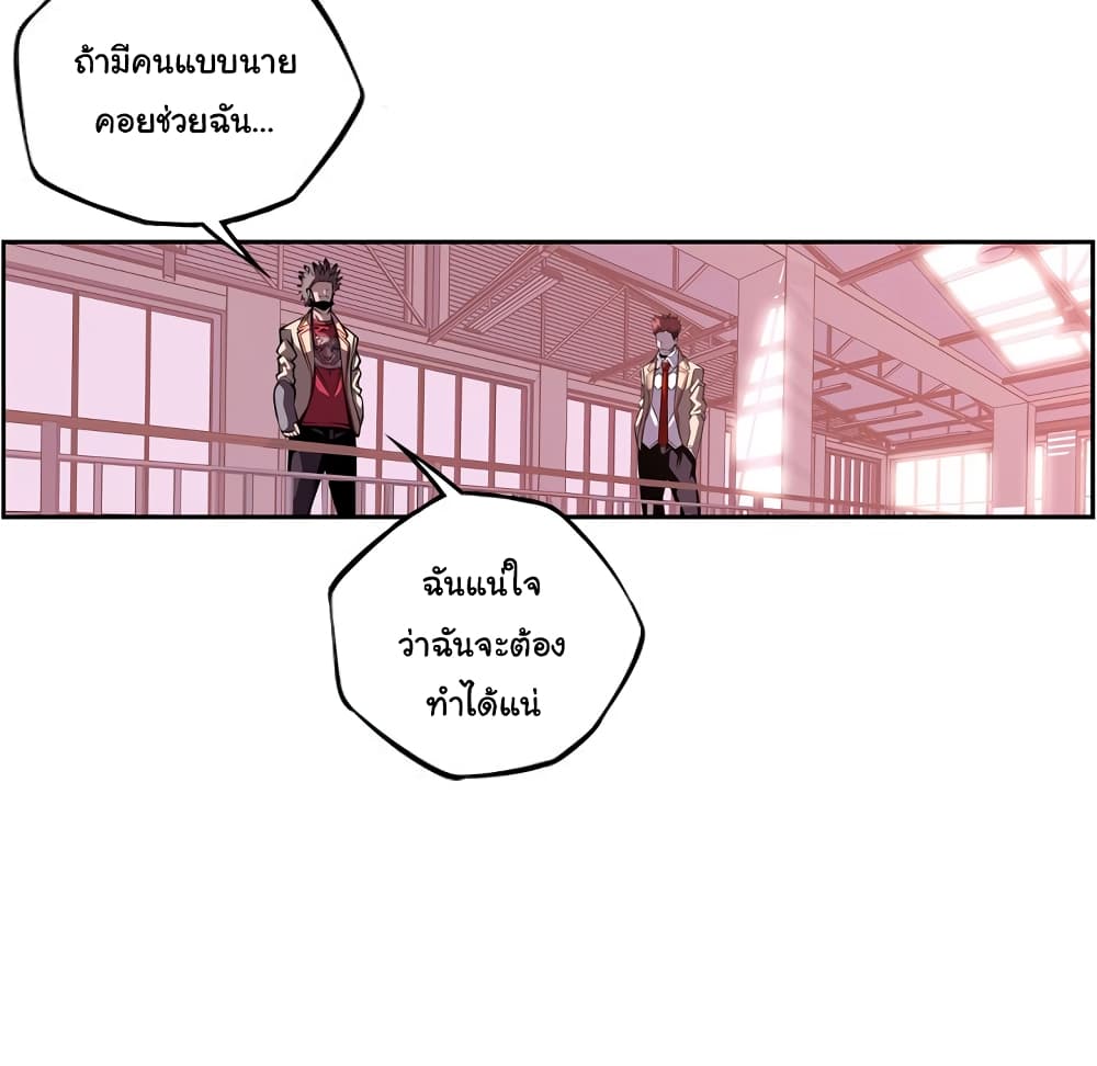 Read Supernova TH Manga Online