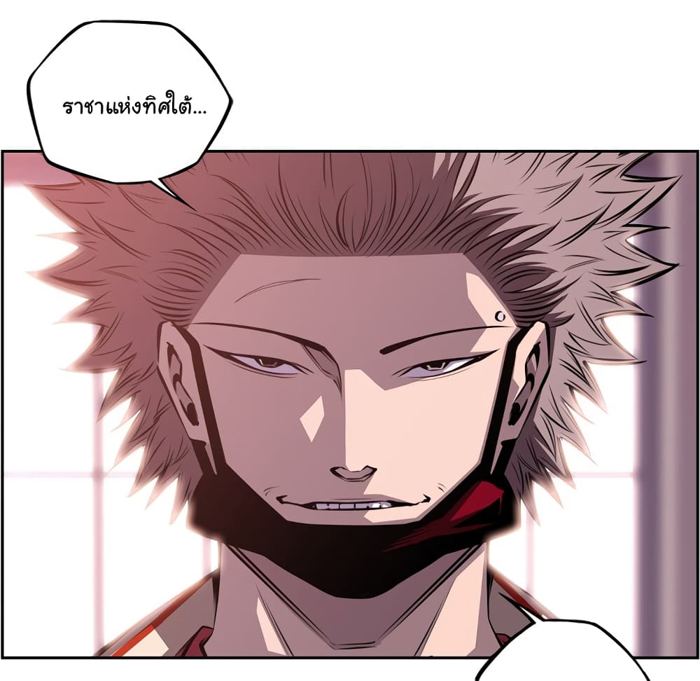 Read Supernova TH Manga Online