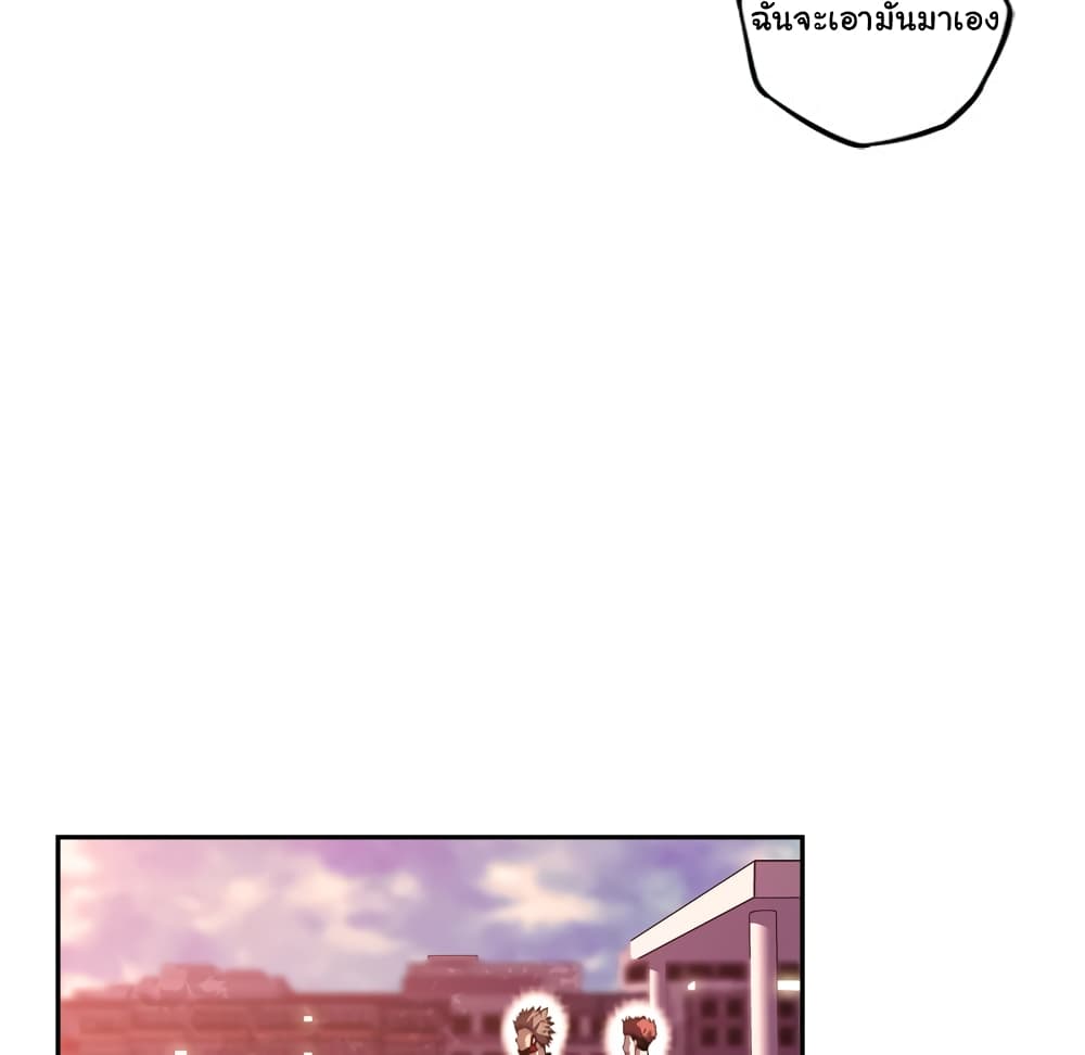 Read Supernova TH Manga Online