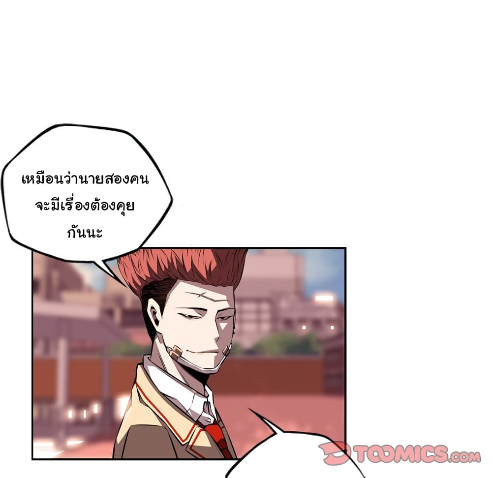 Read Supernova TH Manga Online