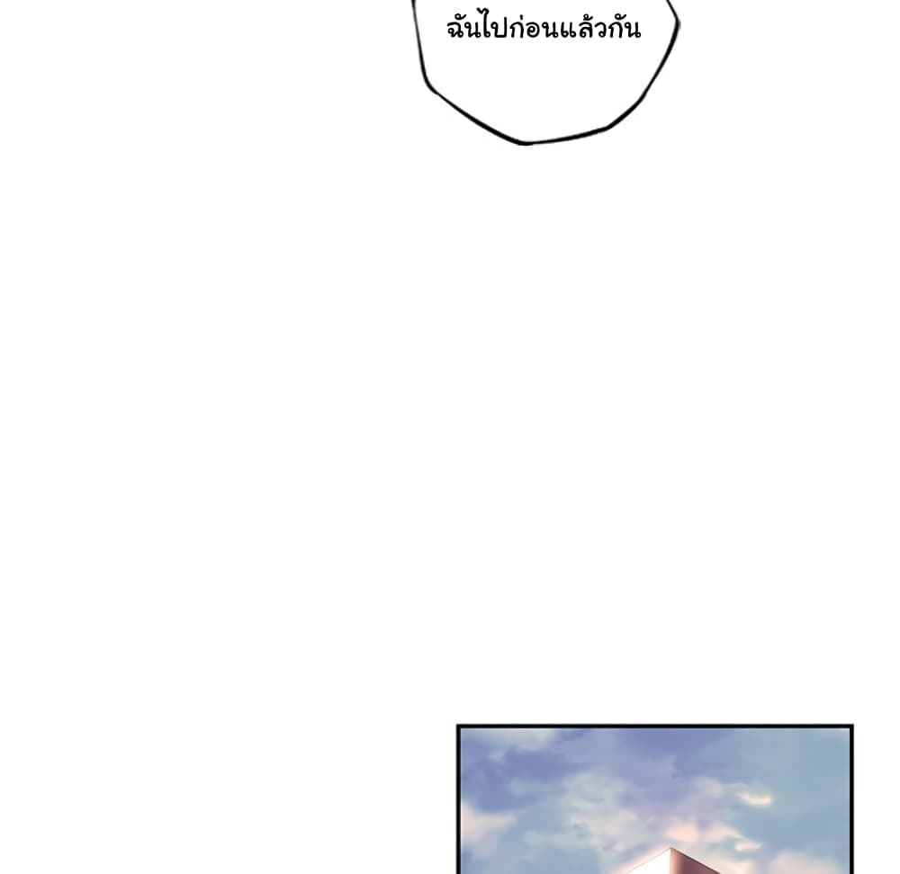 Read Supernova TH Manga Online