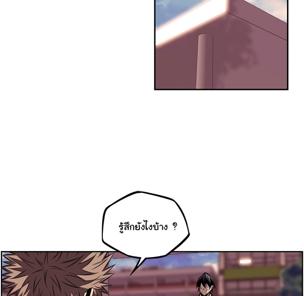 Read Supernova TH Manga Online