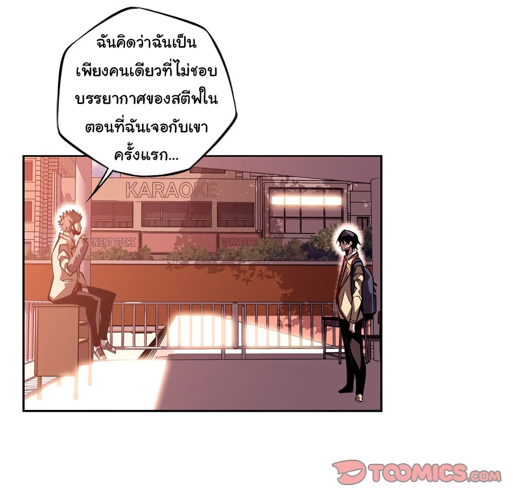 Read Supernova TH Manga Online