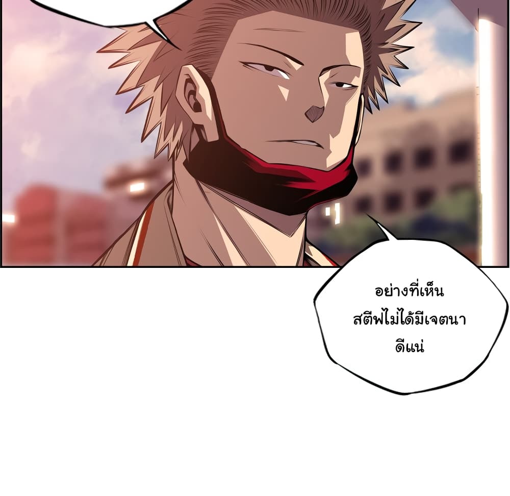 Read Supernova TH Manga Online