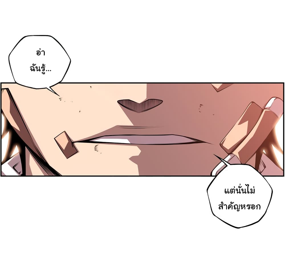 Read Supernova TH Manga Online