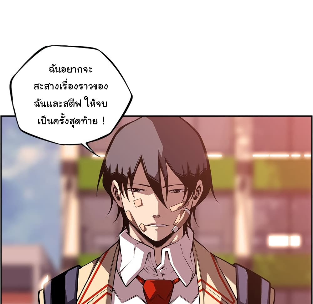 Read Supernova TH Manga Online