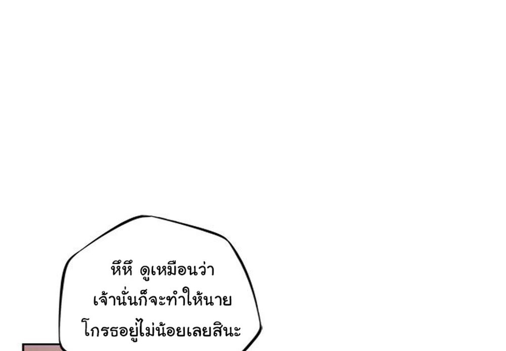 Read Supernova TH Manga Online