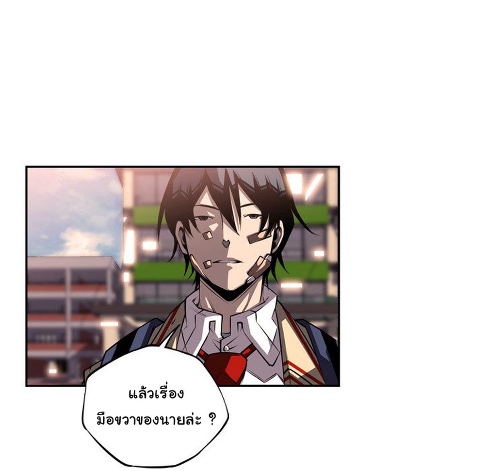 Read Supernova TH Manga Online