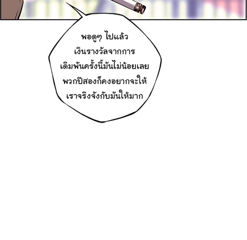 Read Supernova TH Manga Online