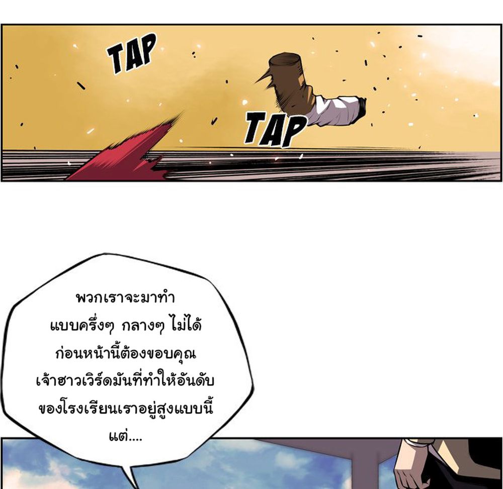 Read Supernova TH Manga Online