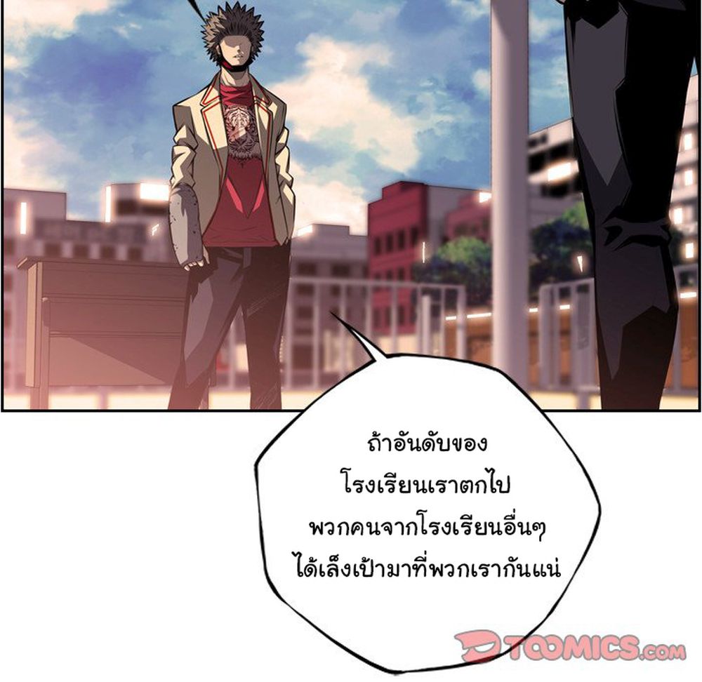 Read Supernova TH Manga Online