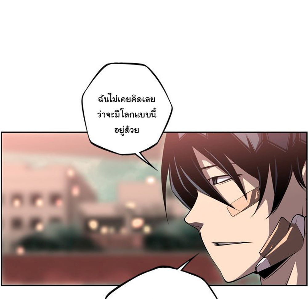 Read Supernova TH Manga Online