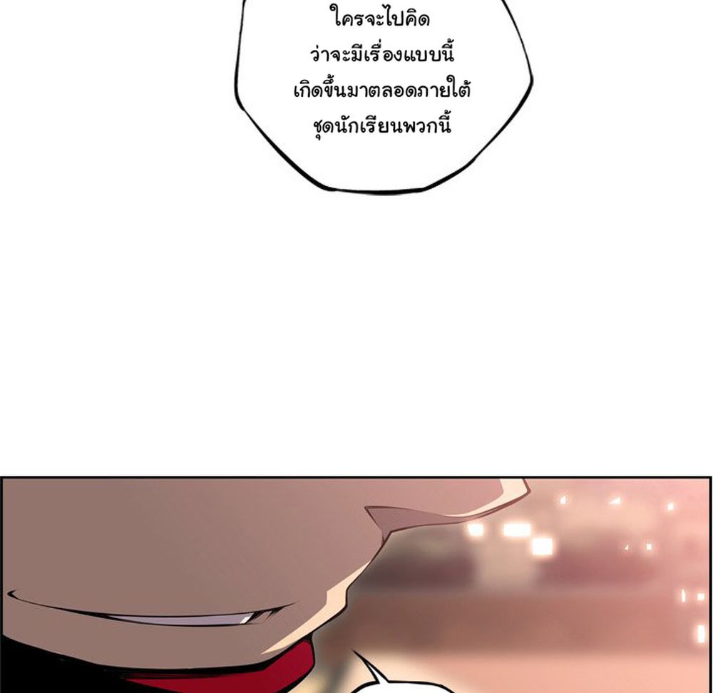 Read Supernova TH Manga Online