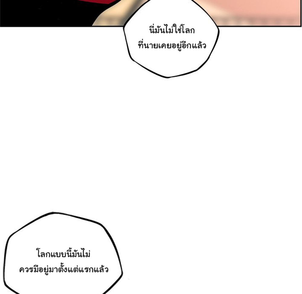 Read Supernova TH Manga Online