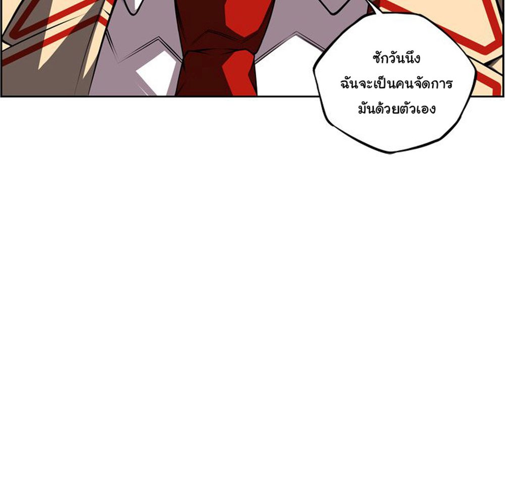 Read Supernova TH Manga Online