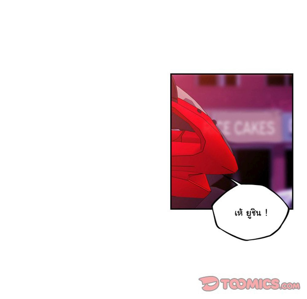 Read Supernova TH Manga Online