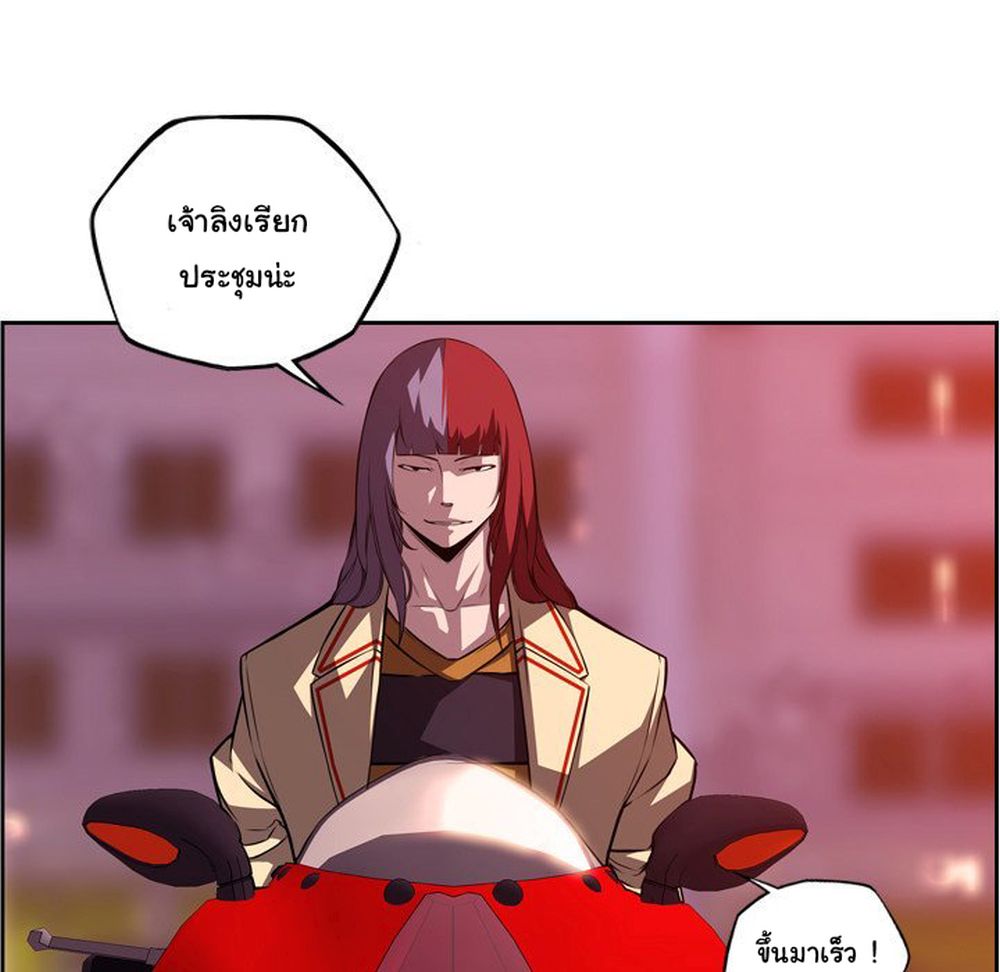 Read Supernova TH Manga Online