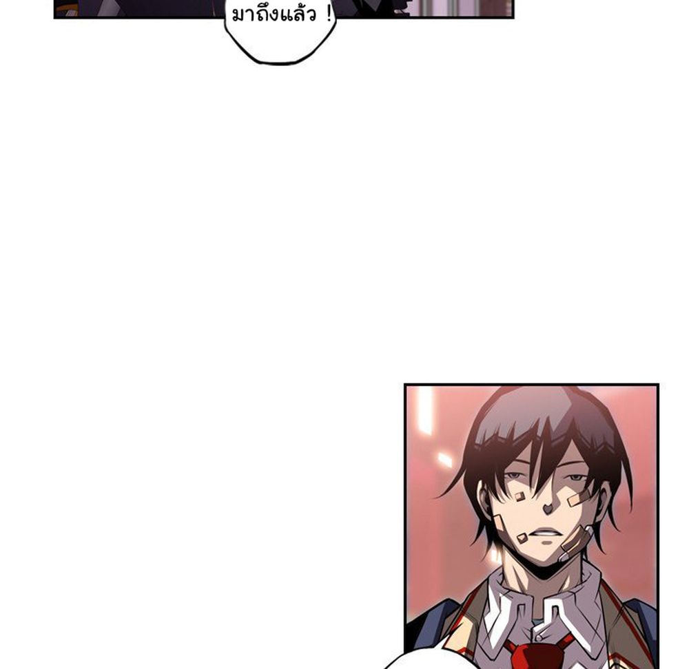 Read Supernova TH Manga Online