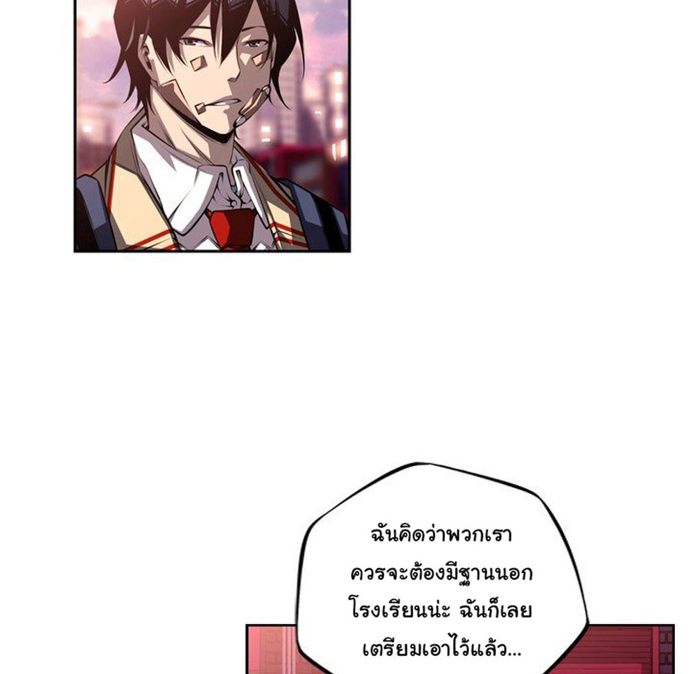 Read Supernova TH Manga Online