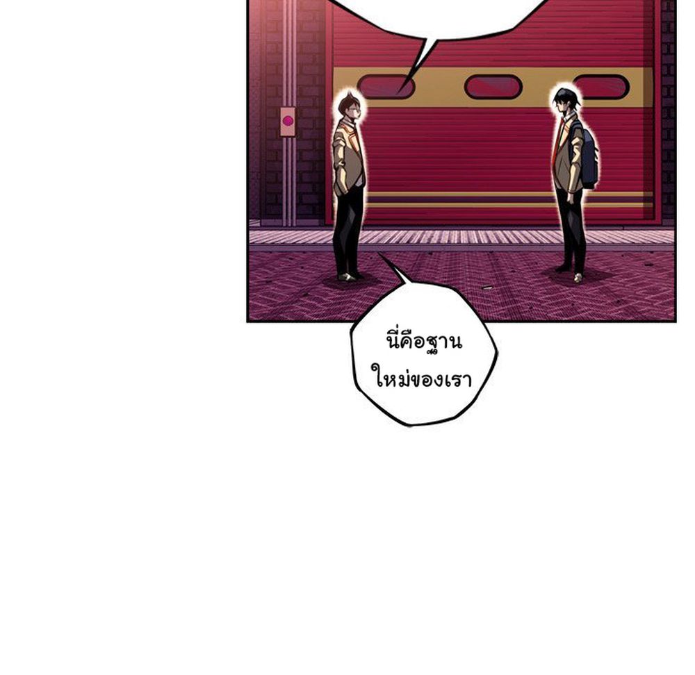 Read Supernova TH Manga Online