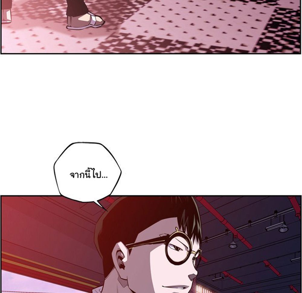 Read Supernova TH Manga Online