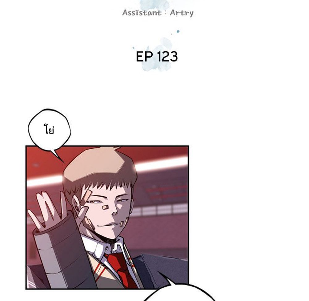 Read Supernova TH Manga Online