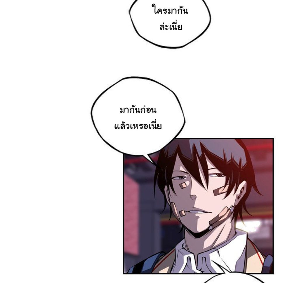 Read Supernova TH Manga Online