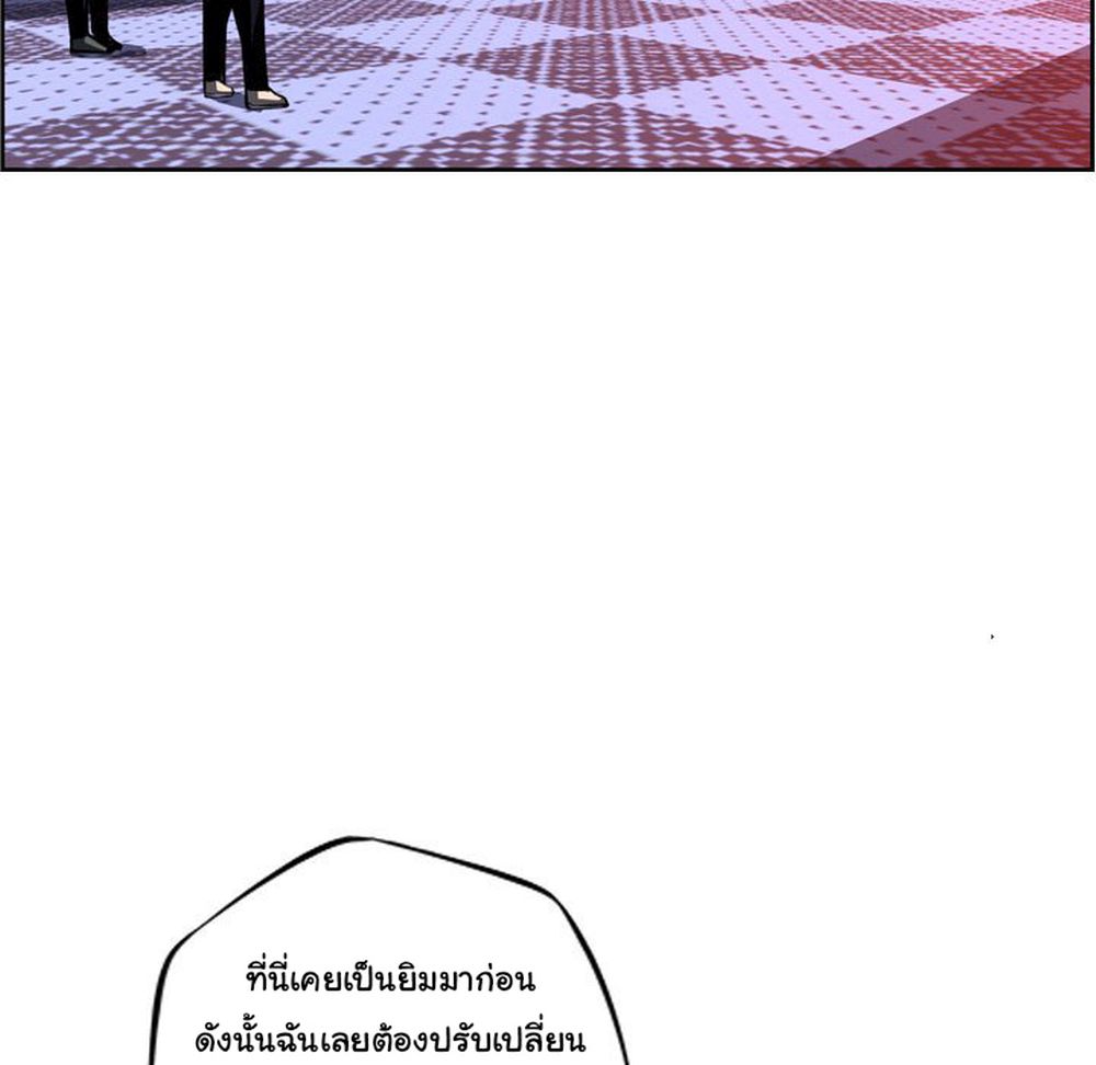 Read Supernova TH Manga Online