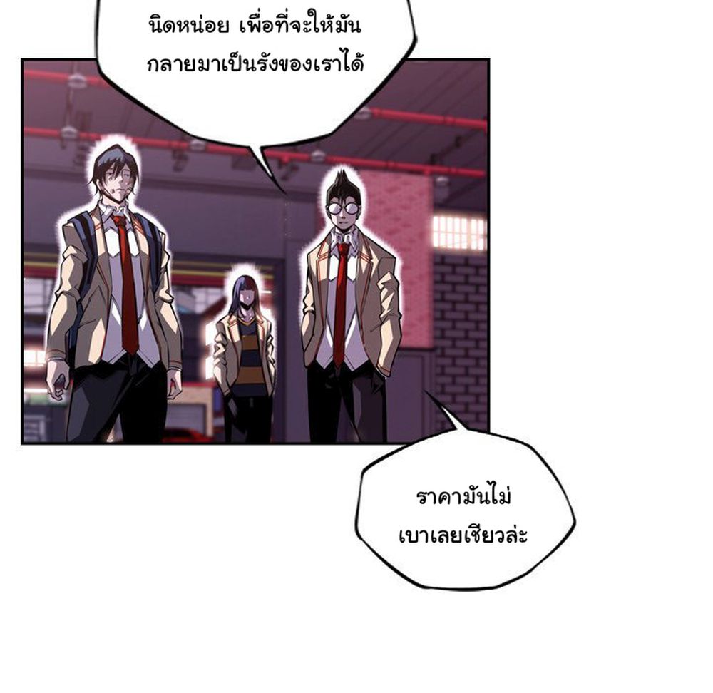 Read Supernova TH Manga Online