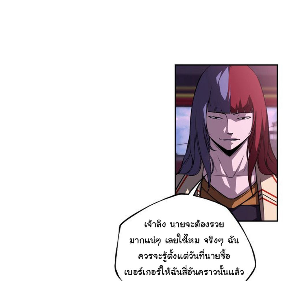 Read Supernova TH Manga Online