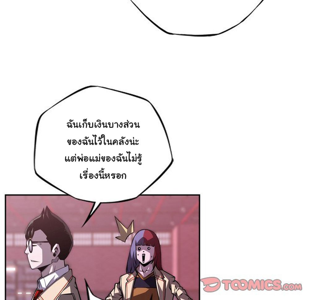 Read Supernova TH Manga Online