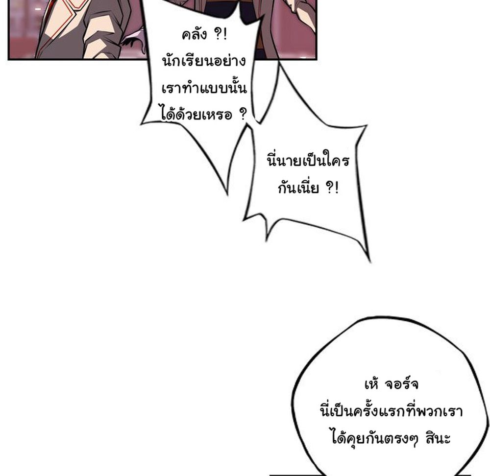 Read Supernova TH Manga Online